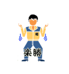 プロジェクト メンバー2（個別スタンプ：14）