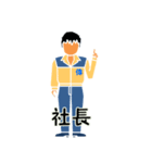 プロジェクト メンバー2（個別スタンプ：21）