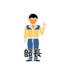 プロジェクト メンバー2（個別スタンプ：23）