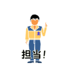 プロジェクト メンバー2（個別スタンプ：25）