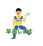 プロジェクト メンバー2（個別スタンプ：34）