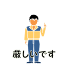 プロジェクト メンバー2（個別スタンプ：40）