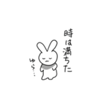お花畑のうさぎ（個別スタンプ：11）