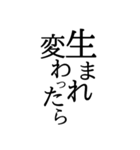個人的ネガティブランチャー 3（個別スタンプ：10）