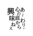 個人的ネガティブランチャー 3（個別スタンプ：19）