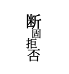 個人的ネガティブランチャー 3（個別スタンプ：31）