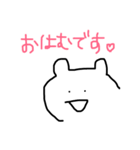 はむはむの1日目 パート2（個別スタンプ：2）