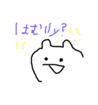 はむはむの1日目 パート2（個別スタンプ：7）