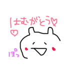 はむはむの1日目 パート2（個別スタンプ：8）