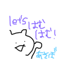 はむはむの1日目 パート2（個別スタンプ：14）