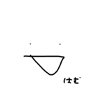 はむはむの1日目 パート2（個別スタンプ：15）