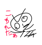なんか脱臼くん飽きてきたな（個別スタンプ：5）