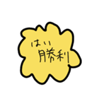 ソシャカスマン！！（個別スタンプ：1）