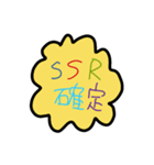 ソシャカスマン！！（個別スタンプ：2）