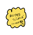 ソシャカスマン！！（個別スタンプ：4）