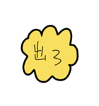 ソシャカスマン！！（個別スタンプ：5）