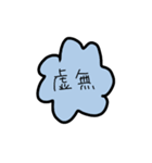 ソシャカスマン！！（個別スタンプ：6）
