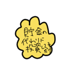 ソシャカスマン！！（個別スタンプ：7）