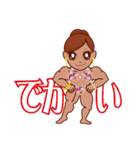 Princess muscle-nao.vol.3（個別スタンプ：20）