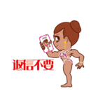 Princess muscle-nao.vol.3（個別スタンプ：28）