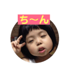 りこちゃんの小さい頃スタンプ（個別スタンプ：5）