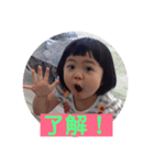 りこちゃんの小さい頃スタンプ（個別スタンプ：6）