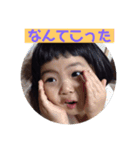 りこちゃんの小さい頃スタンプ（個別スタンプ：7）