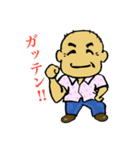 しあわせ家族（個別スタンプ：2）