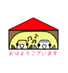 しあわせ家族（個別スタンプ：4）