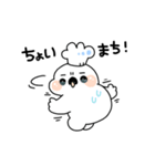 マロ＆小マロ（個別スタンプ：3）