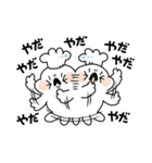 マロ＆小マロ（個別スタンプ：29）