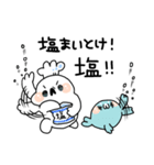 マロ＆小マロ（個別スタンプ：38）