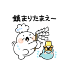 マロ＆小マロ（個別スタンプ：40）