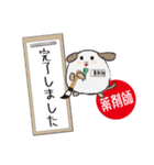 薬剤師忠犬わん（個別スタンプ：6）