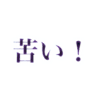 文字表現 1（個別スタンプ：2）