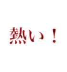 文字表現 1（個別スタンプ：5）