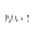 文字表現 1（個別スタンプ：7）