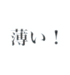 文字表現 1（個別スタンプ：8）