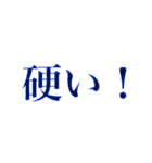 文字表現 1（個別スタンプ：9）
