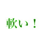 文字表現 1（個別スタンプ：10）