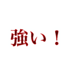文字表現 1（個別スタンプ：13）
