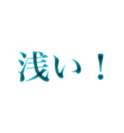 文字表現 1（個別スタンプ：15）