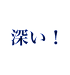 文字表現 1（個別スタンプ：16）