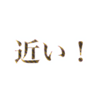文字表現 1（個別スタンプ：17）
