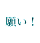 文字表現 1（個別スタンプ：24）