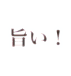 文字表現 1（個別スタンプ：25）