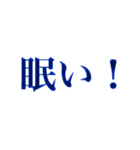 文字表現 1（個別スタンプ：28）
