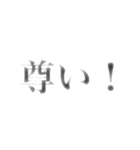 文字表現 1（個別スタンプ：29）