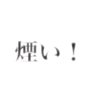 文字表現 1（個別スタンプ：30）