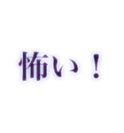 文字表現 1（個別スタンプ：31）